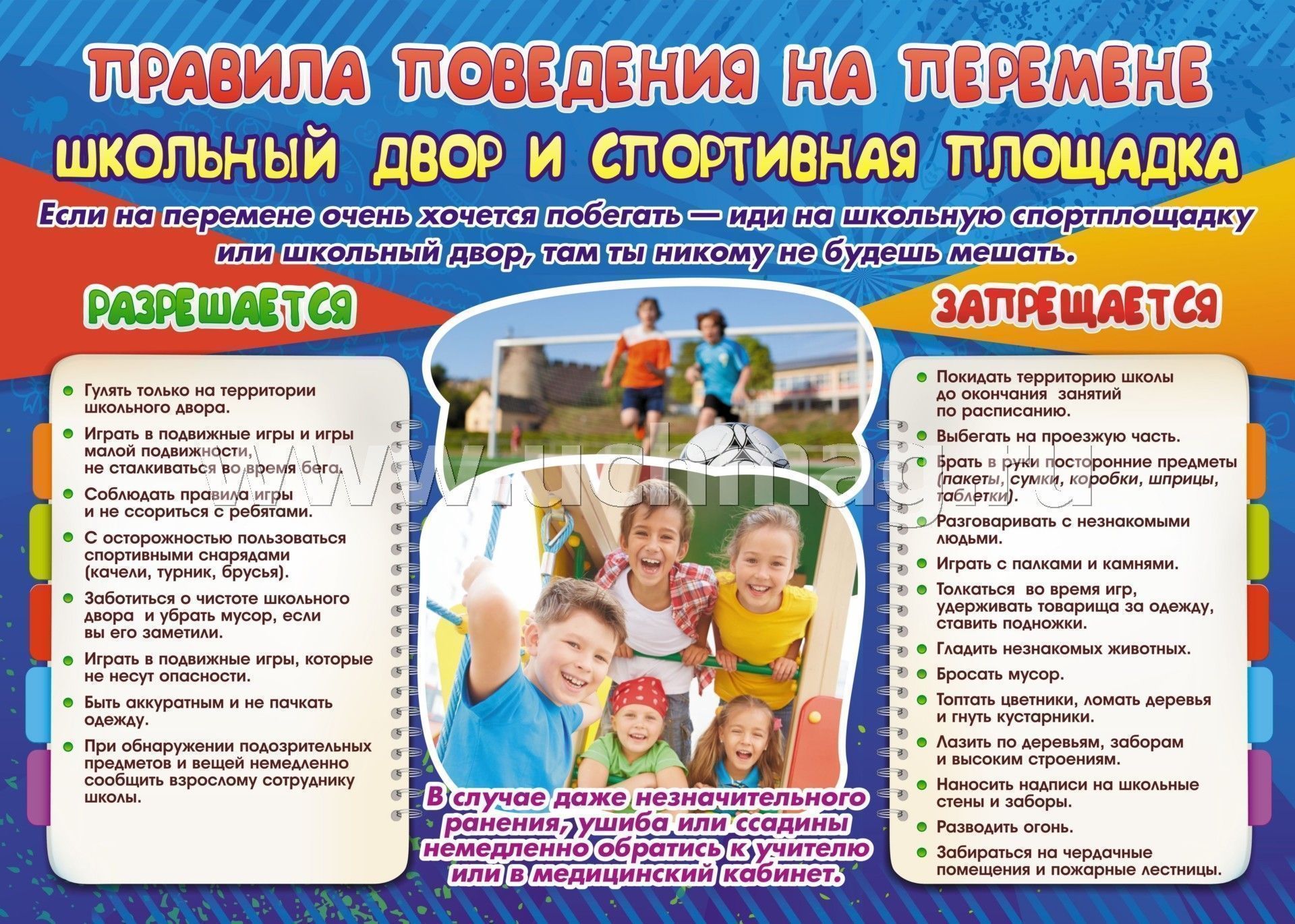 Малые площади: правила выживания