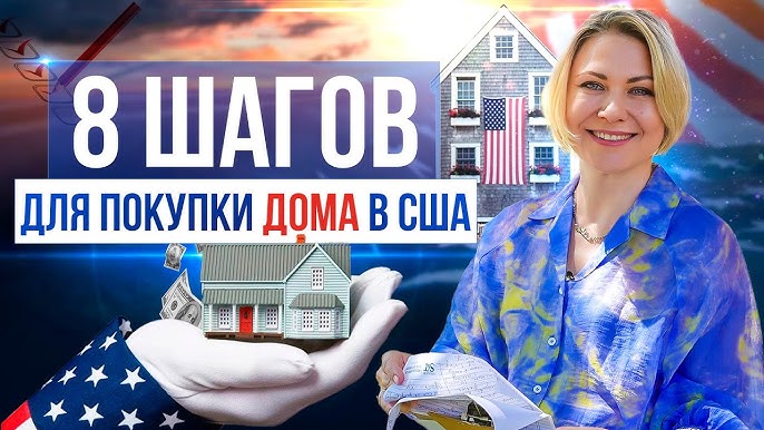 Ипотека на строительство дома: шаг за шагом