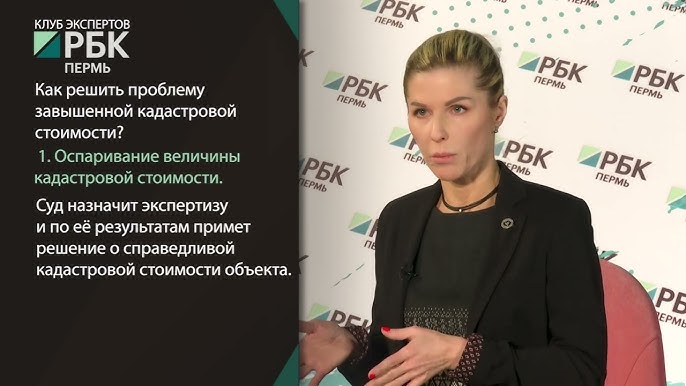 Оспорить кадастровую стоимость: шаги и советы экспертов