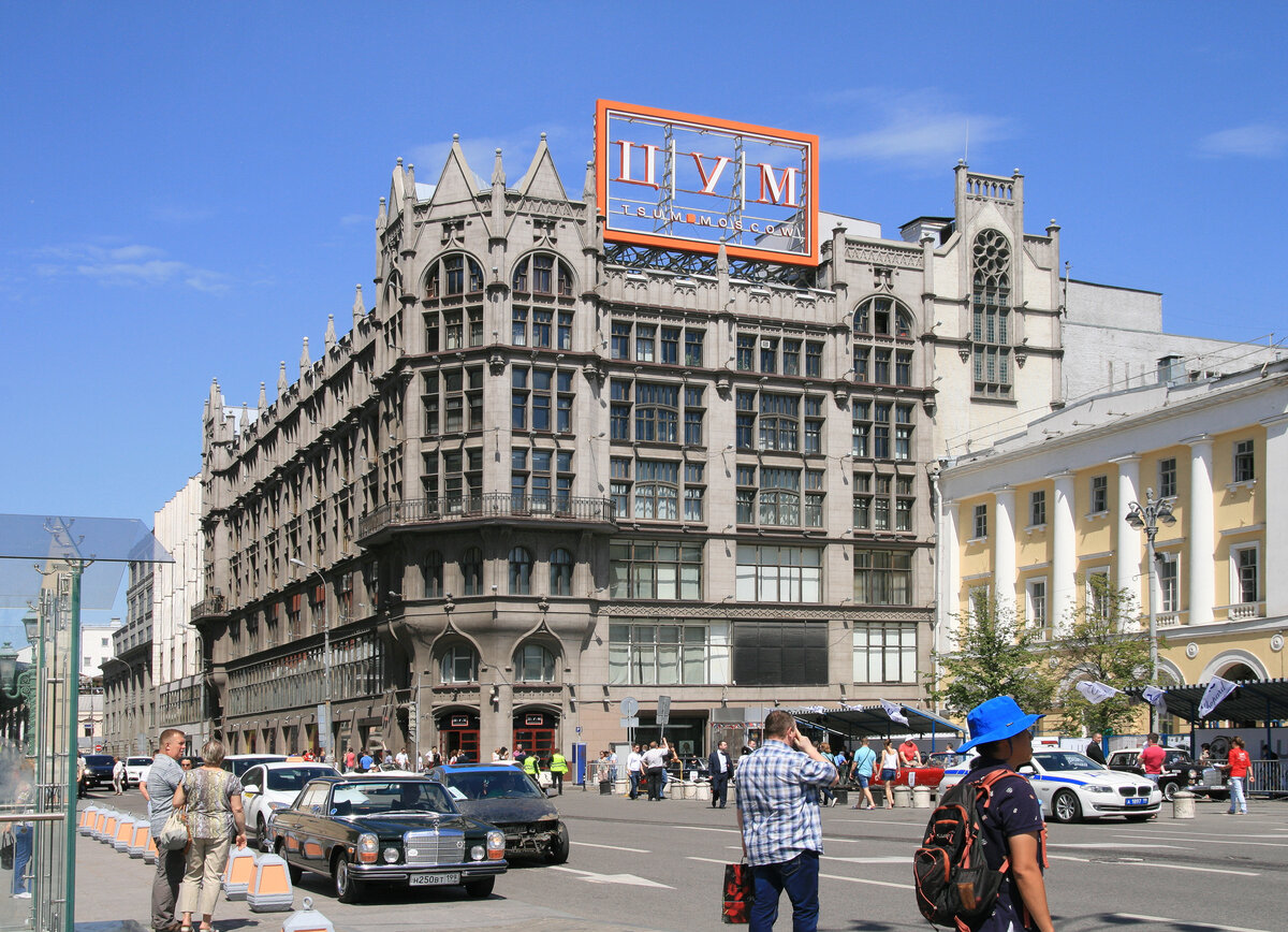 ЦУМ оденет со скидкой детей торговых центрах Москвы