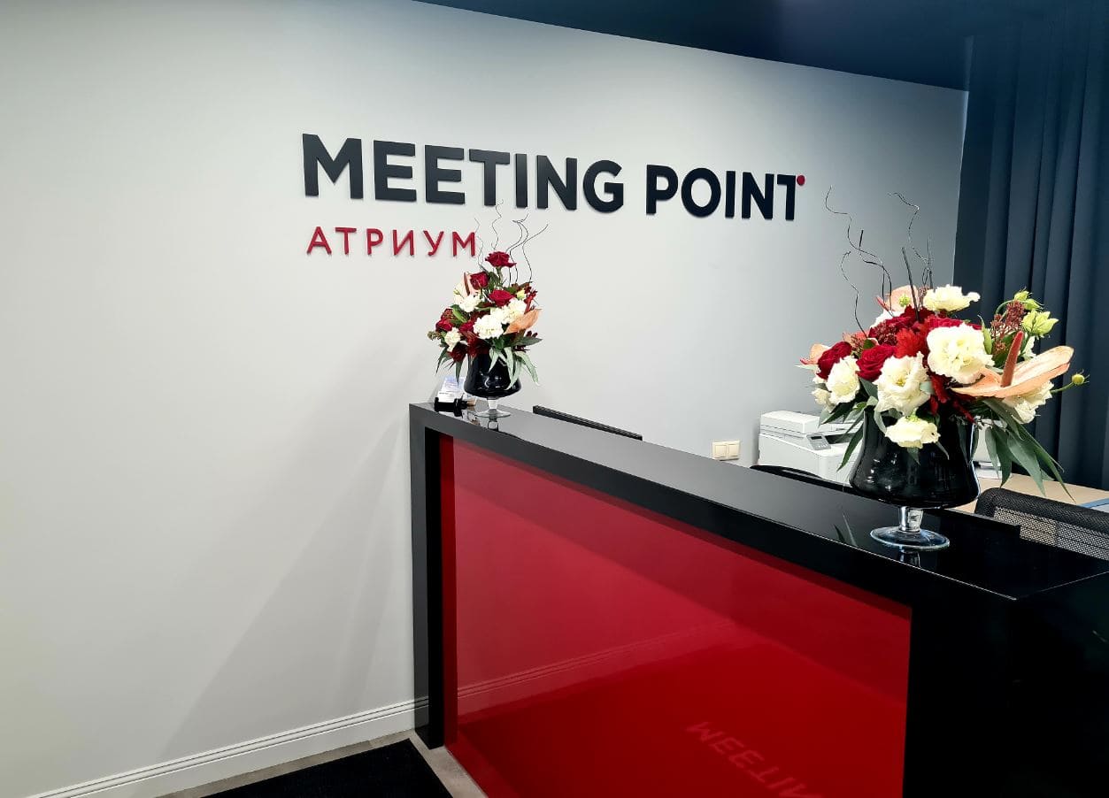 В БЦ «Атриум» открылся коворкинг столичной сети Meeting Point.